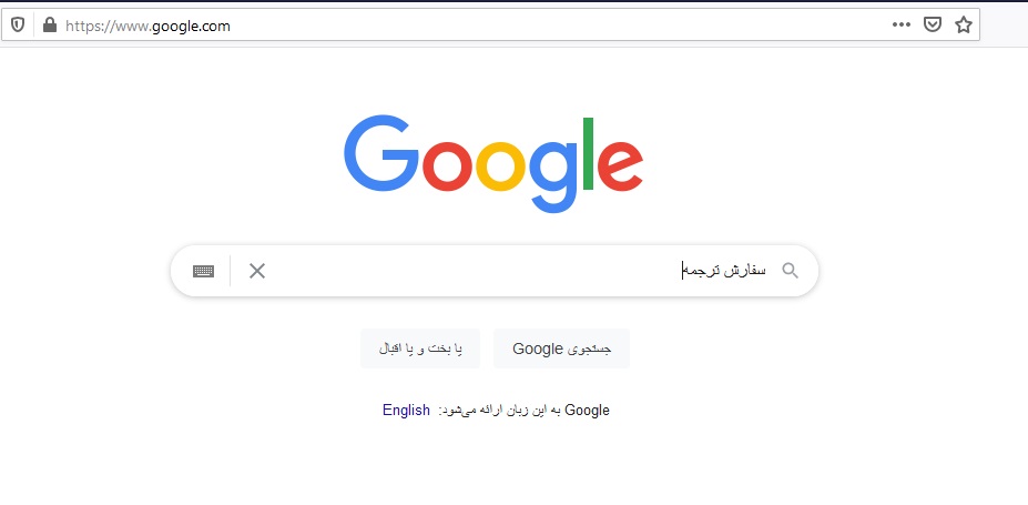 بخش ویژه همکاران